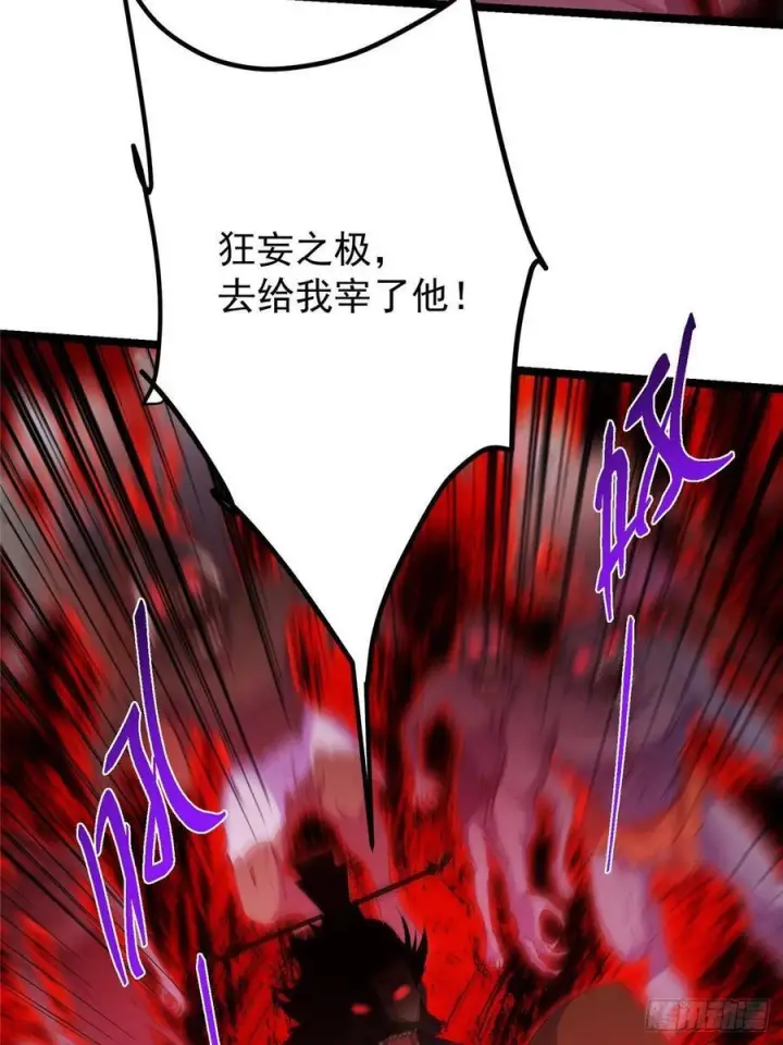 漫画《掌门低调点》521 废物有废物的用法第27张图