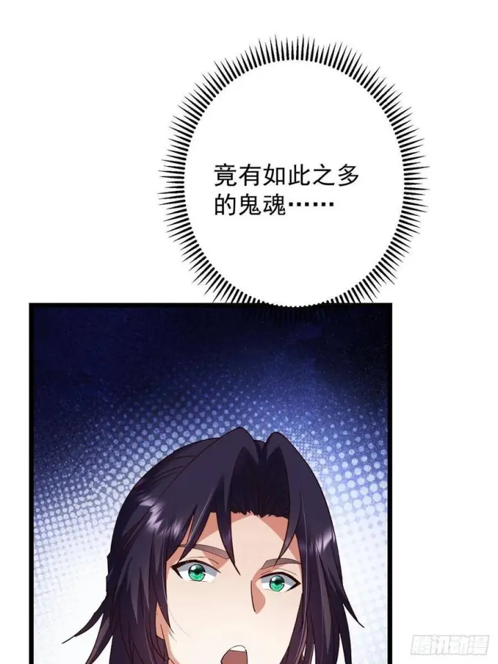 漫画《掌门低调点》521 废物有废物的用法第32张图
