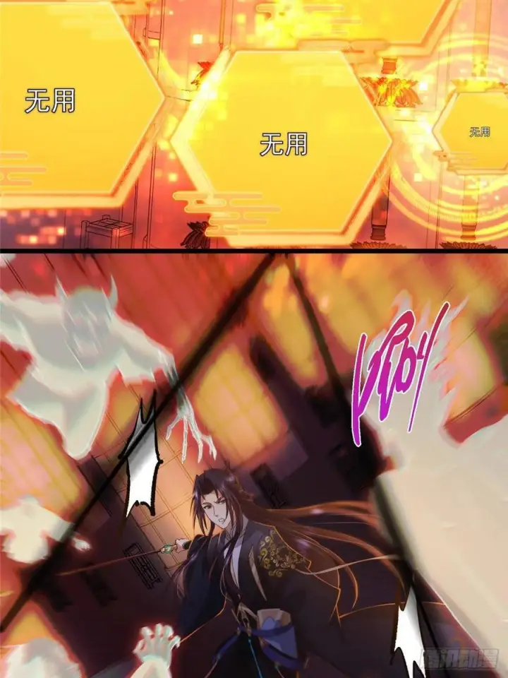 漫画《掌门低调点》521 废物有废物的用法第53张图