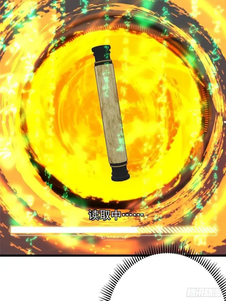 漫画《掌门低调点》521 废物有废物的用法第63张图