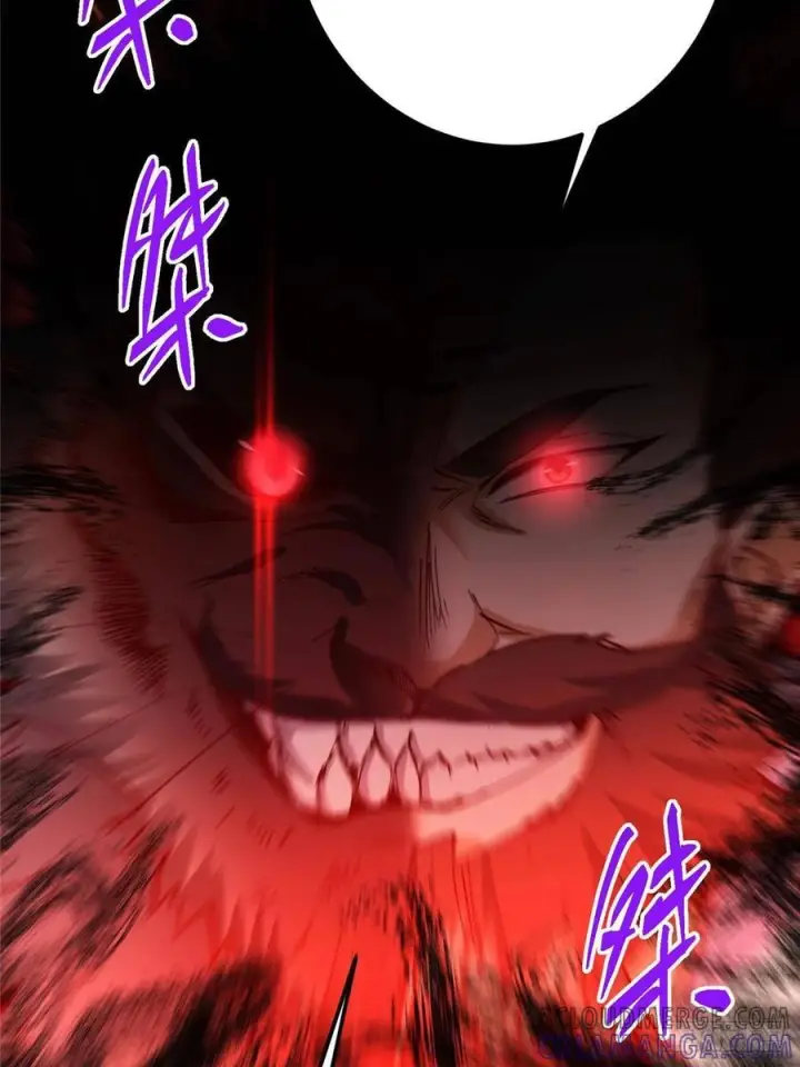 漫画《掌门低调点》521 废物有废物的用法第7张图