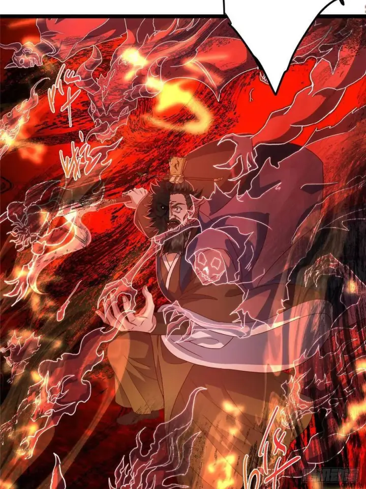 漫画《掌门低调点》522 真作假时假亦真第12张图