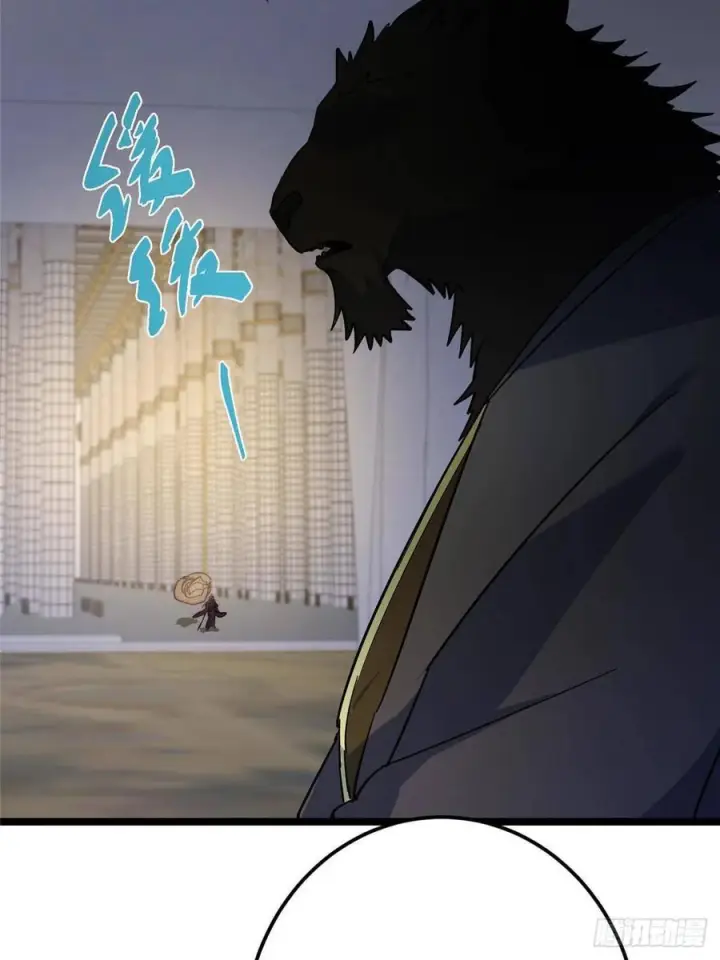 漫画《掌门低调点》522 真作假时假亦真第54张图