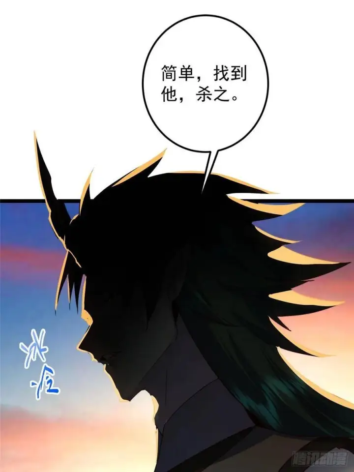 漫画《掌门低调点》523 这青龙川必须去啊！第32张图