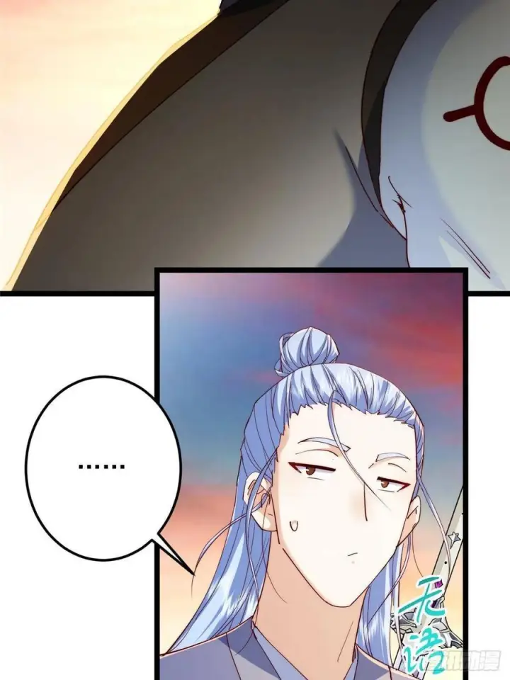 漫画《掌门低调点》523 这青龙川必须去啊！第33张图