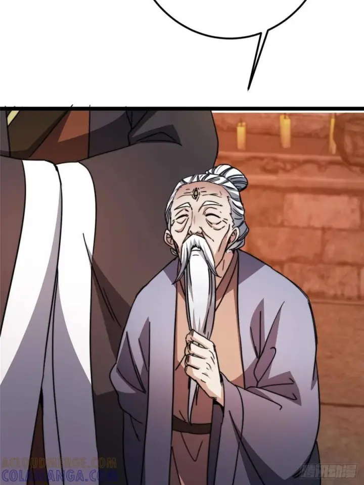 漫画《掌门低调点》524 这术法你就拿着吧！第10张图