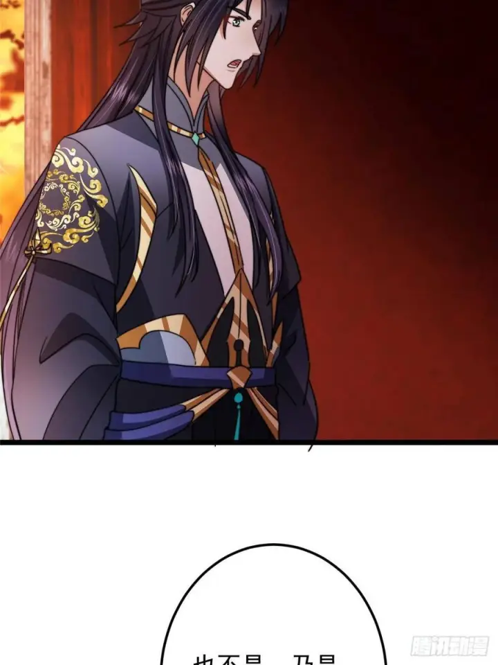 漫画《掌门低调点》524 这术法你就拿着吧！第12张图