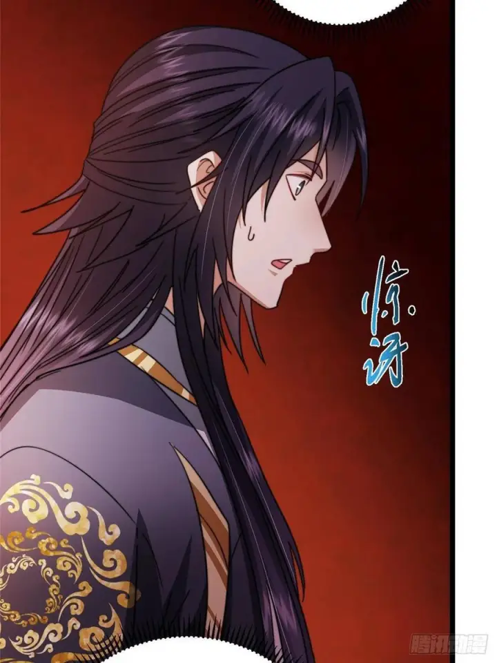 漫画《掌门低调点》524 这术法你就拿着吧！第15张图