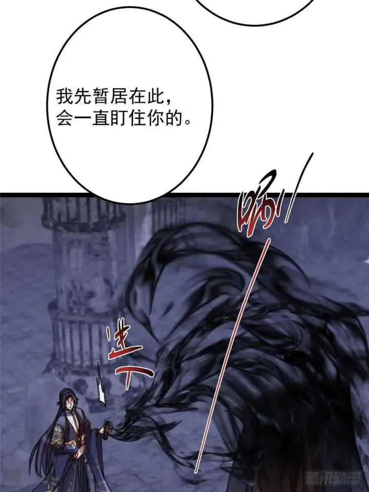 漫画《掌门低调点》525 镇山神兽来一只！第27张图