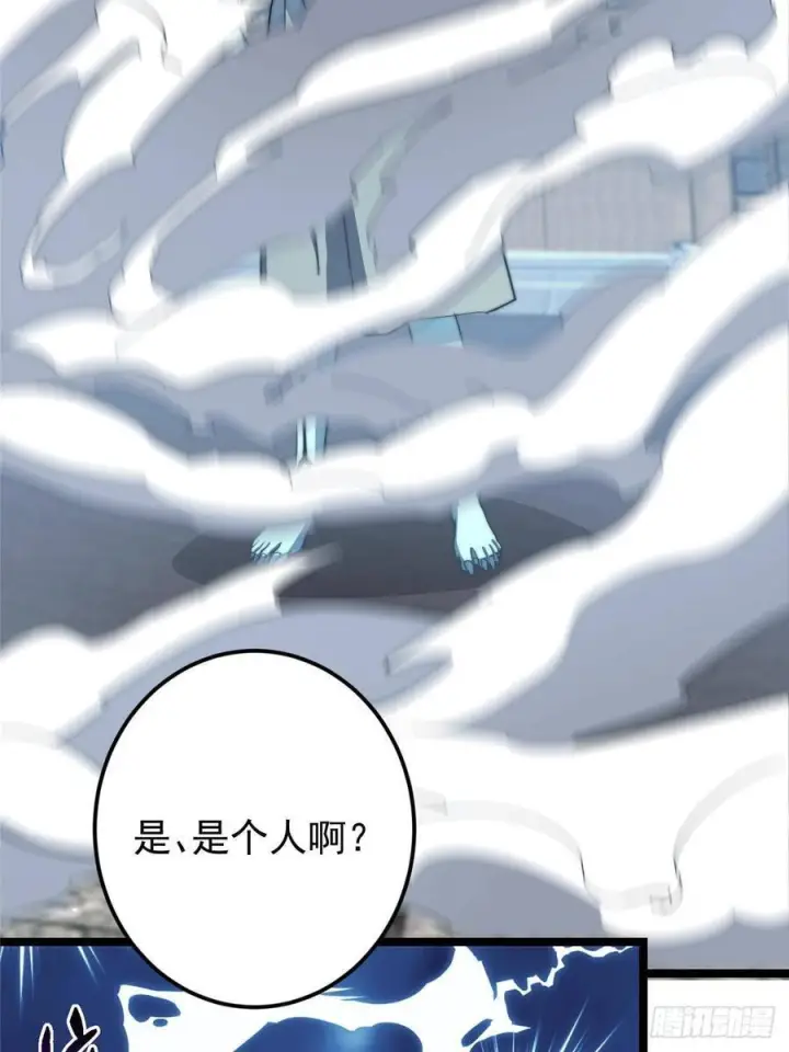 漫画《掌门低调点》526 真有守卫正道的人吗第30张图