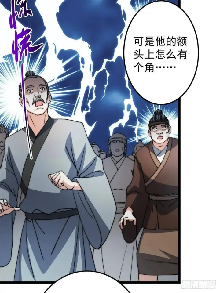 漫画《掌门低调点》526 真有守卫正道的人吗第31张图