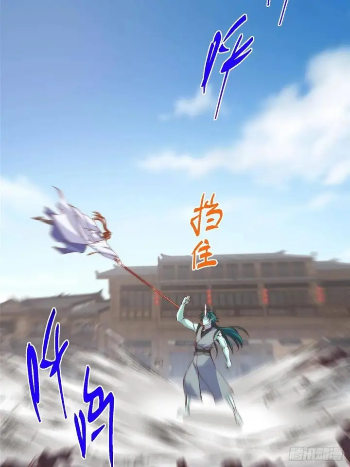 漫画《掌门低调点》526 真有守卫正道的人吗第60张图