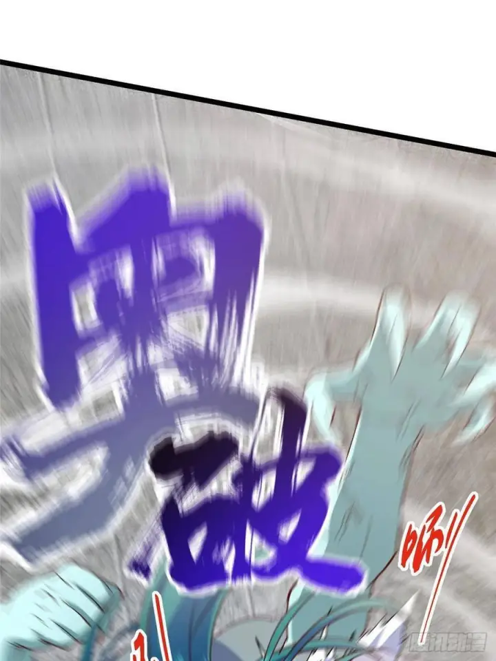漫画《掌门低调点》526 真有守卫正道的人吗第79张图