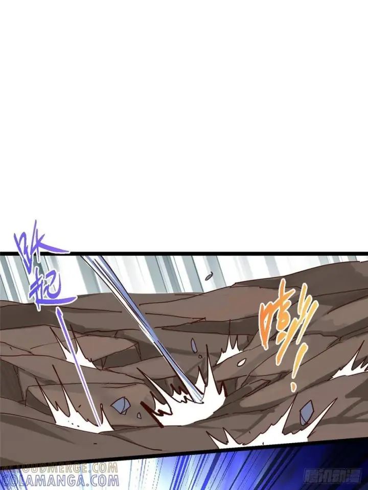 漫画《掌门低调点》526 真有守卫正道的人吗第85张图