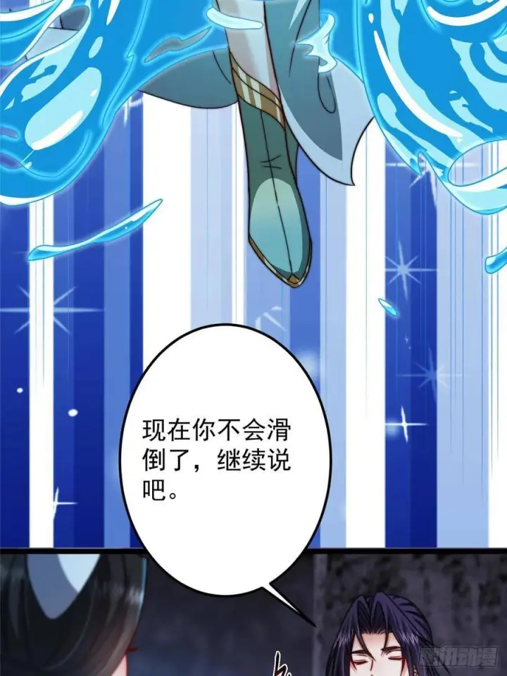 漫画《掌门低调点》527 墨门个个都有机缘第24张图