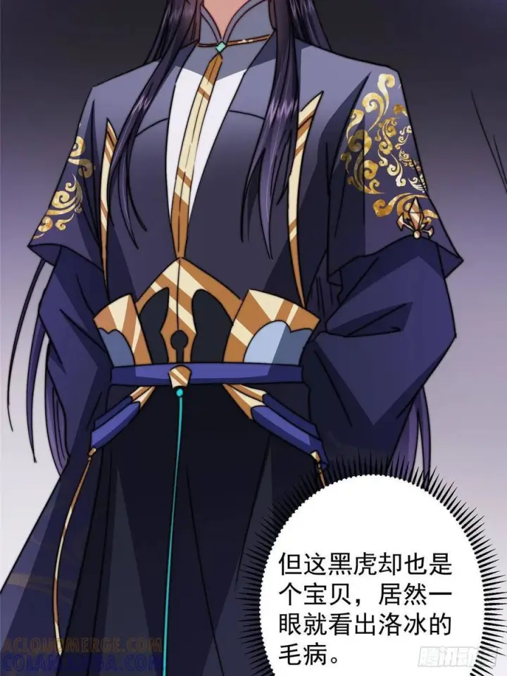 漫画《掌门低调点》527 墨门个个都有机缘第31张图