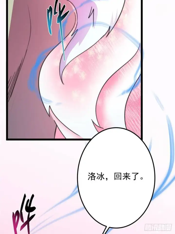 漫画《掌门低调点》527 墨门个个都有机缘第39张图