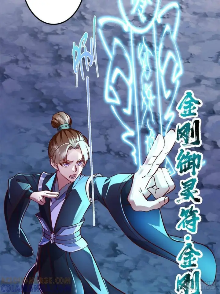 漫画《掌门低调点》527 墨门个个都有机缘第52张图