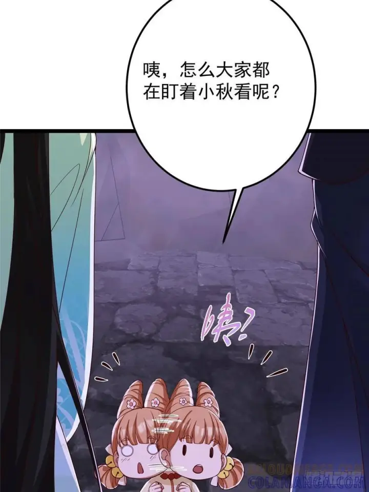 漫画《掌门低调点》527 墨门个个都有机缘第64张图