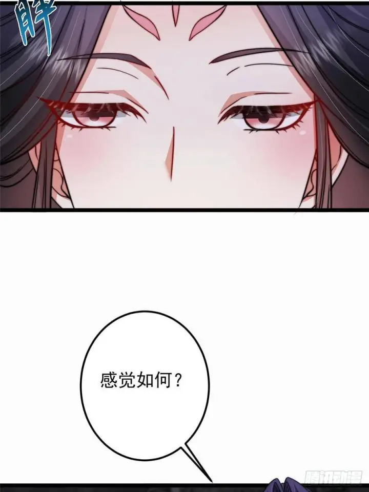 漫画《掌门低调点》527 墨门个个都有机缘第8张图
