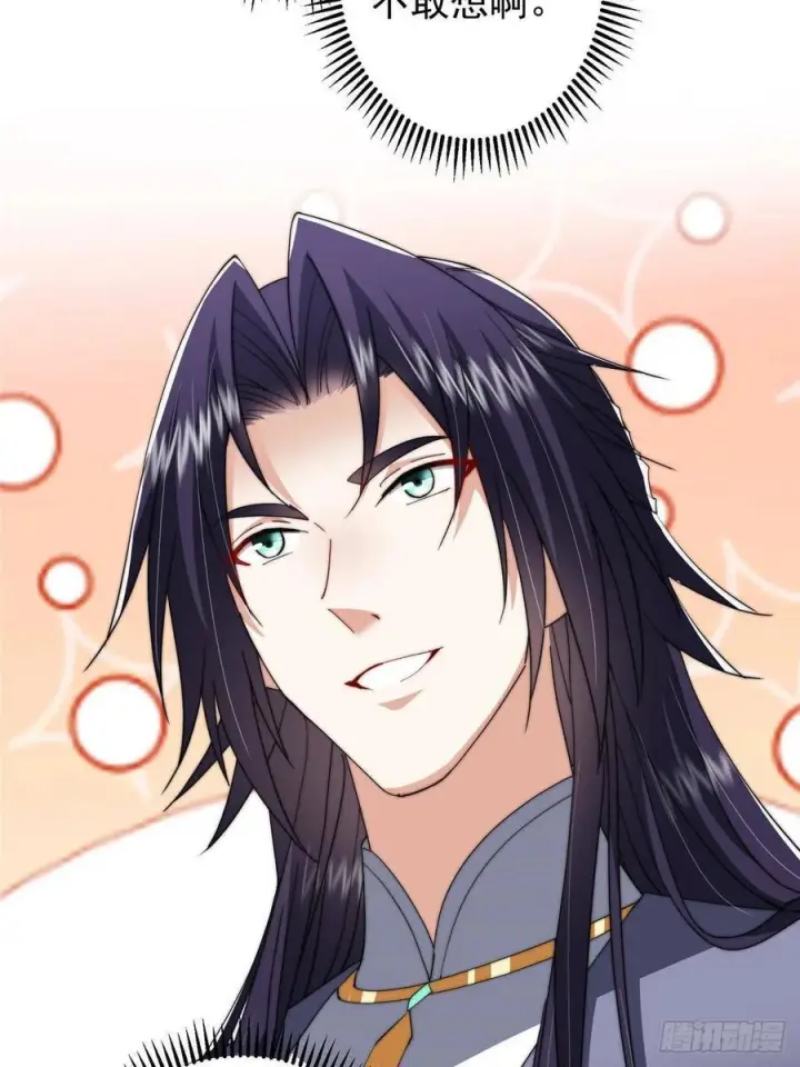 漫画《掌门低调点》528 魔教教主小秋第53张图