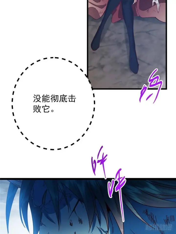 漫画《掌门低调点》529 墨门弟子打不死！第12张图