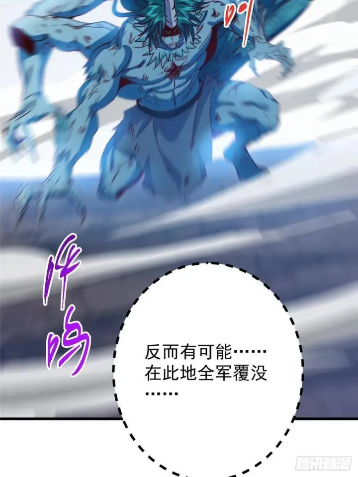 漫画《掌门低调点》529 墨门弟子打不死！第14张图