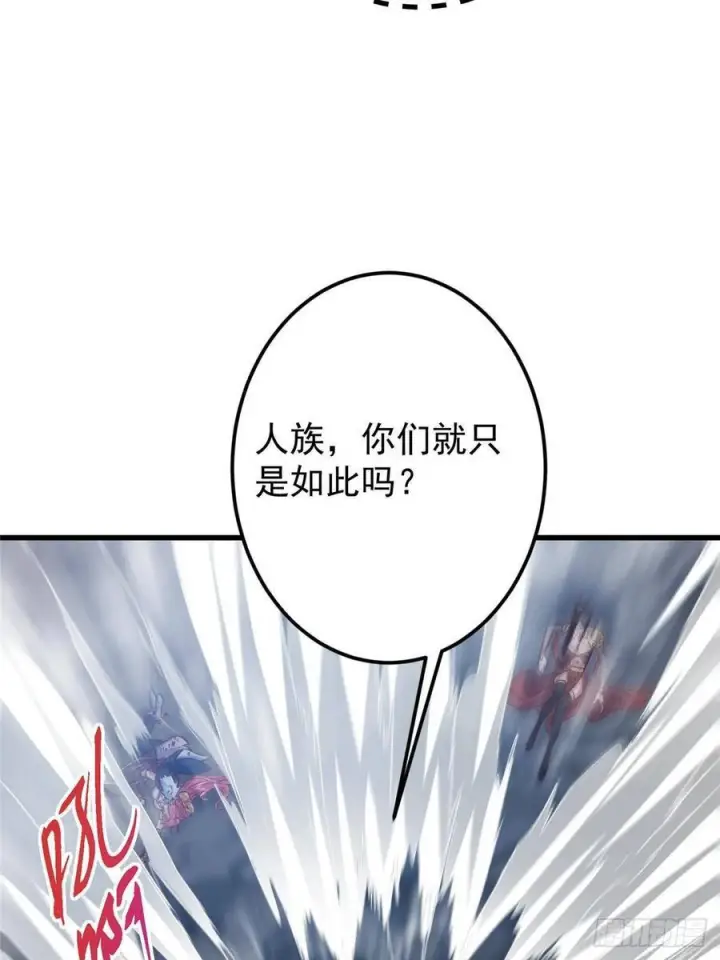 漫画《掌门低调点》529 墨门弟子打不死！第15张图