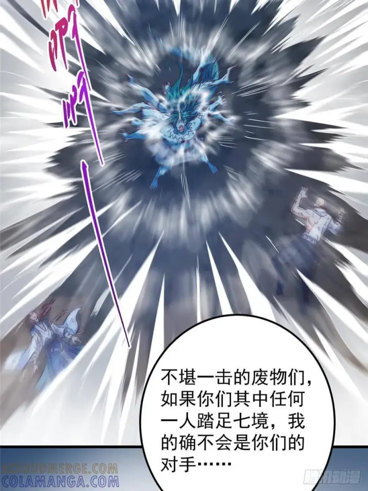 漫画《掌门低调点》529 墨门弟子打不死！第16张图