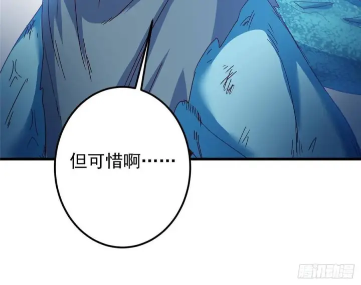 漫画《掌门低调点》529 墨门弟子打不死！第18张图