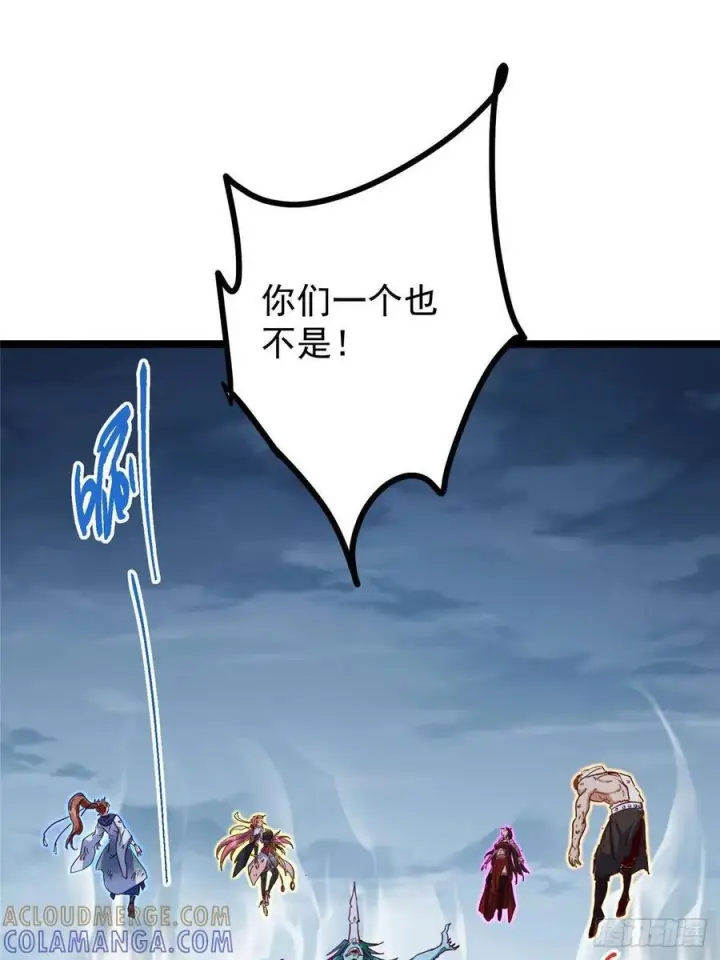 漫画《掌门低调点》529 墨门弟子打不死！第19张图