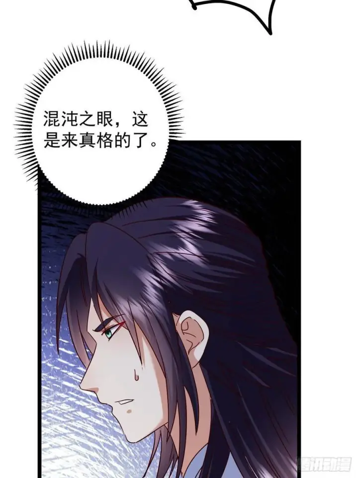 漫画《掌门低调点》529 墨门弟子打不死！第26张图