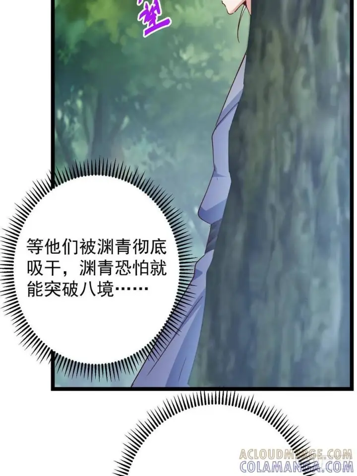 漫画《掌门低调点》529 墨门弟子打不死！第34张图