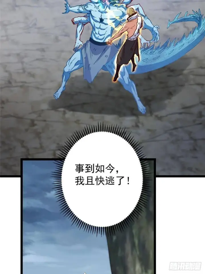 漫画《掌门低调点》529 墨门弟子打不死！第36张图