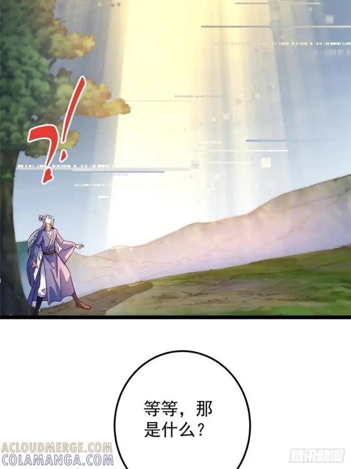 漫画《掌门低调点》529 墨门弟子打不死！第40张图