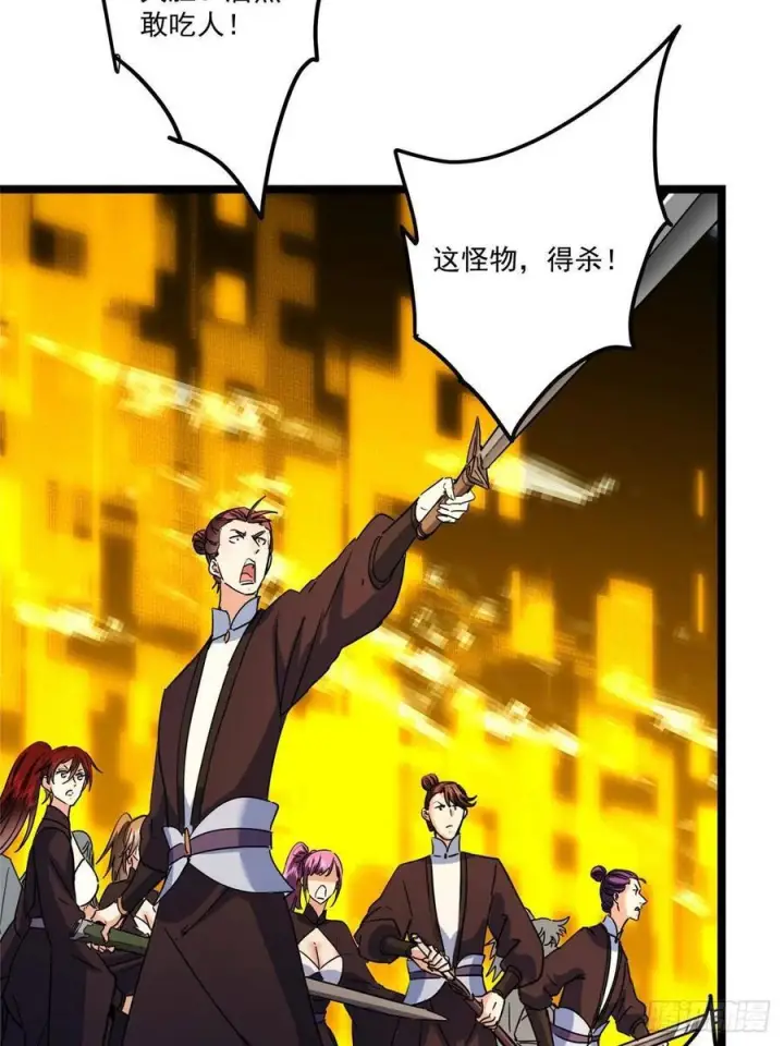 漫画《掌门低调点》529 墨门弟子打不死！第51张图
