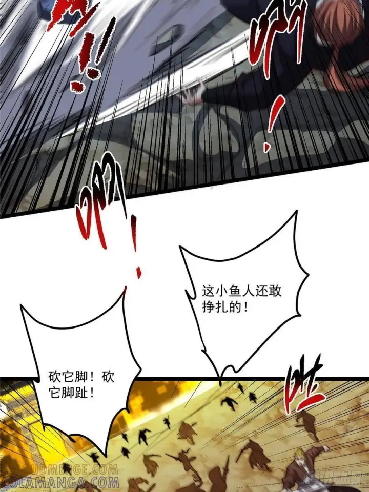 漫画《掌门低调点》529 墨门弟子打不死！第67张图