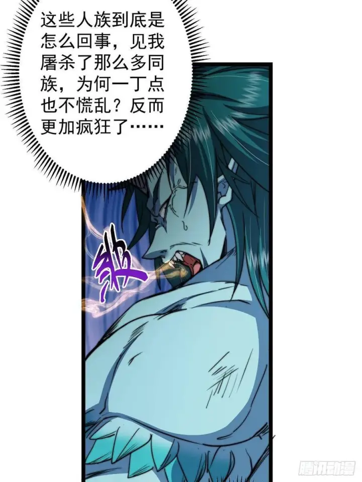 漫画《掌门低调点》529 墨门弟子打不死！第69张图