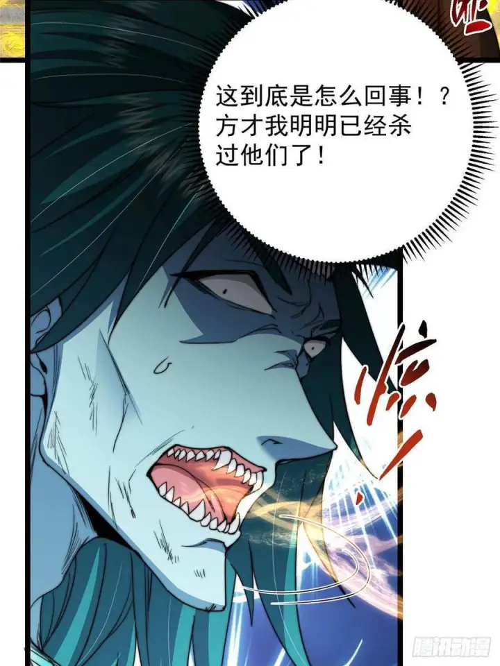 漫画《掌门低调点》529 墨门弟子打不死！第72张图