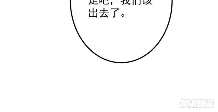 漫画《掌门低调点》529 墨门弟子打不死！第86张图