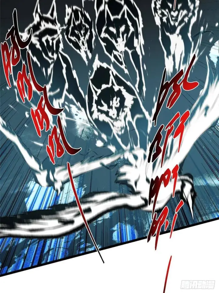漫画《掌门低调点》530 丹青妖君苟安全第44张图