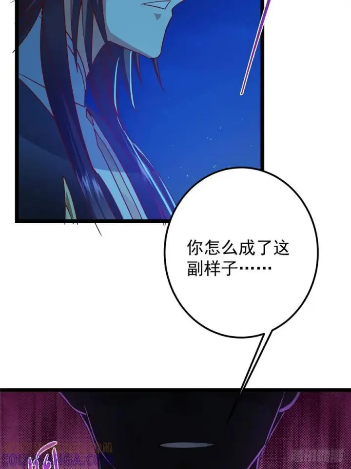 漫画《掌门低调点》531 心底最美妙的那一刻第16张图
