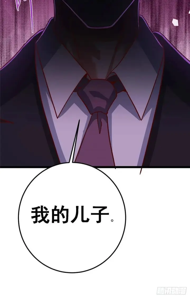 漫画《掌门低调点》531 心底最美妙的那一刻第17张图