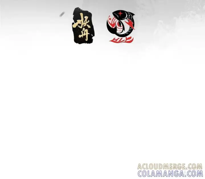 漫画《掌门低调点》531 心底最美妙的那一刻第4张图