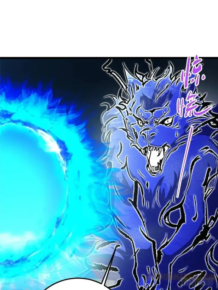 漫画《掌门低调点》531 心底最美妙的那一刻第70张图