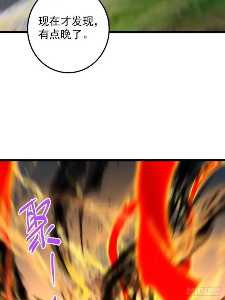 漫画《掌门低调点》531 心底最美妙的那一刻第75张图