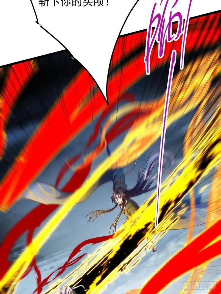 漫画《掌门低调点》532 恐怖的封印妖兽！第12张图