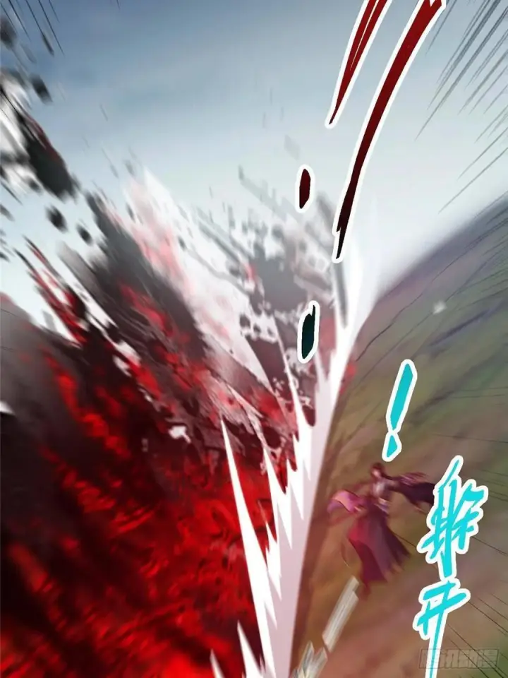 漫画《掌门低调点》532 恐怖的封印妖兽！第21张图