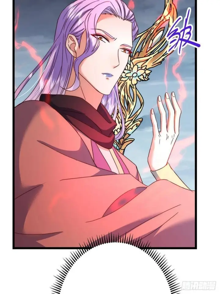 漫画《掌门低调点》532 恐怖的封印妖兽！第45张图