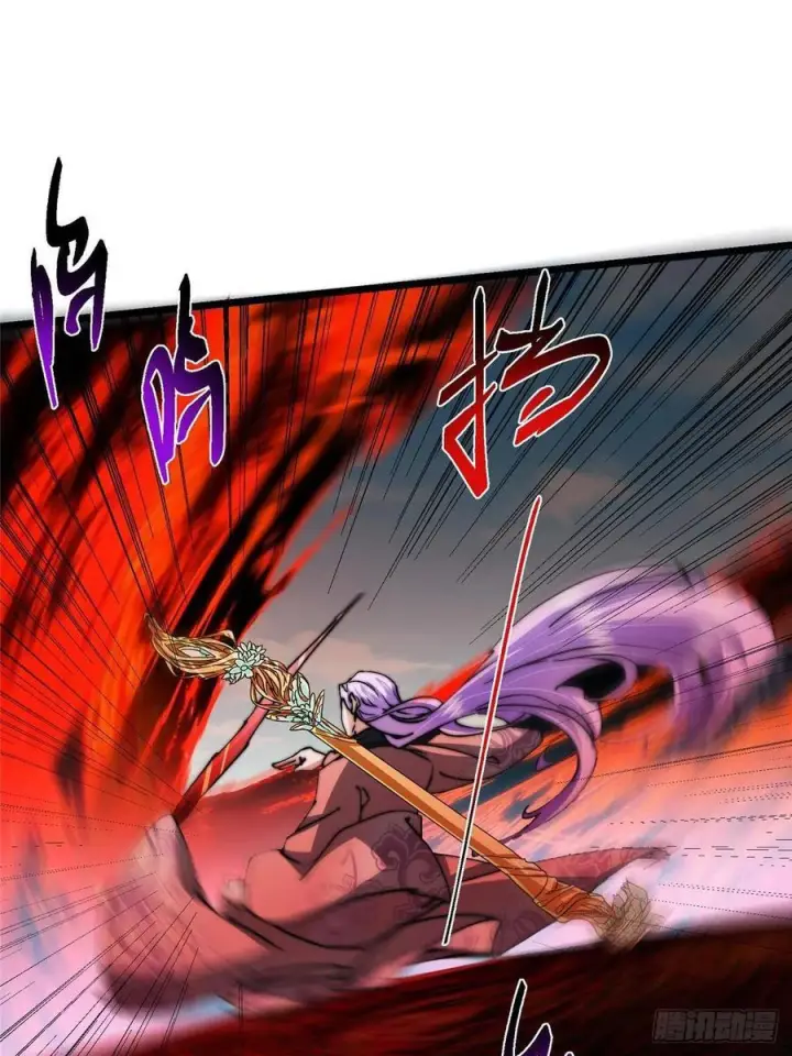 漫画《掌门低调点》532 恐怖的封印妖兽！第60张图